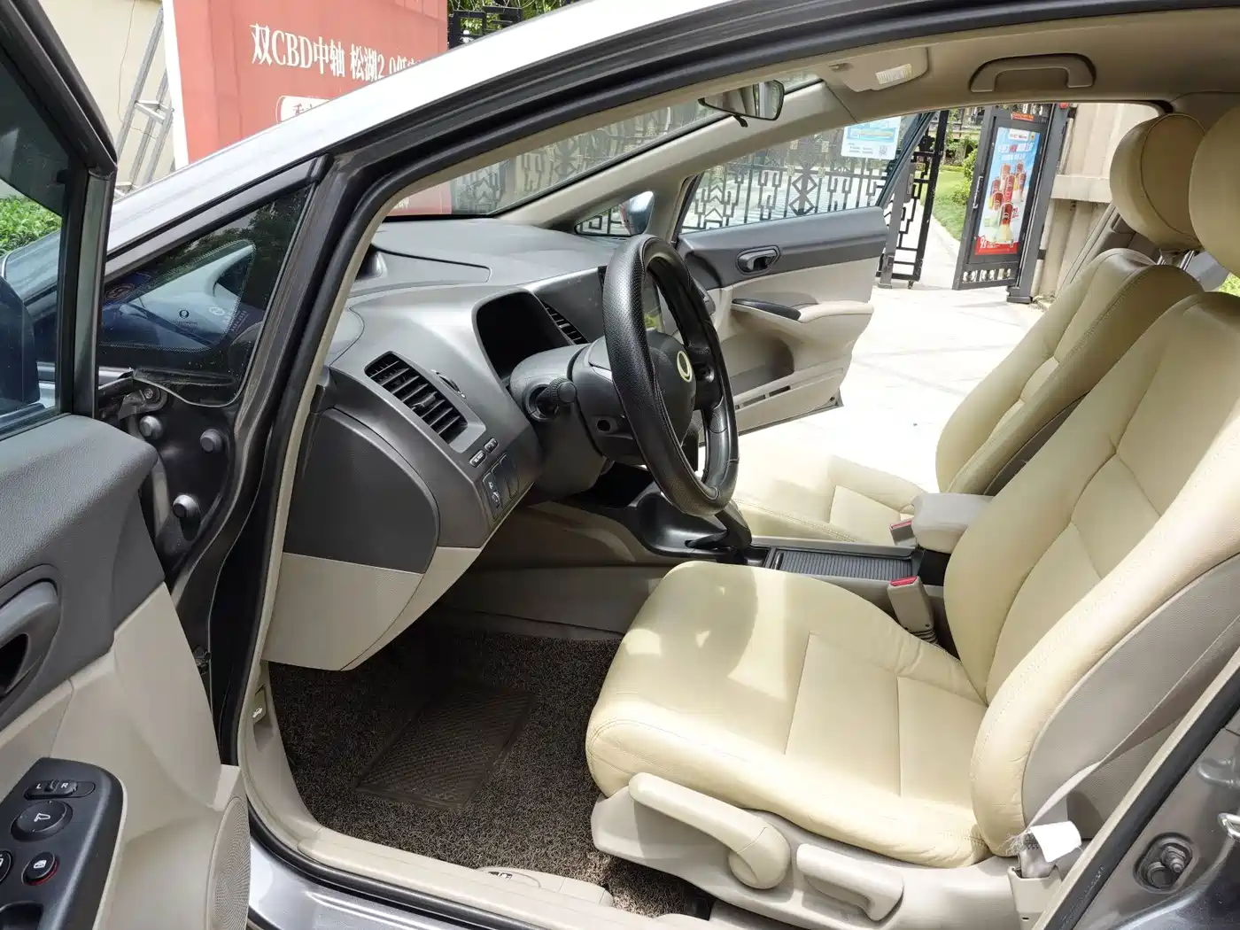 CIIMO CIIMO 2013 2012 1.8L Automatic