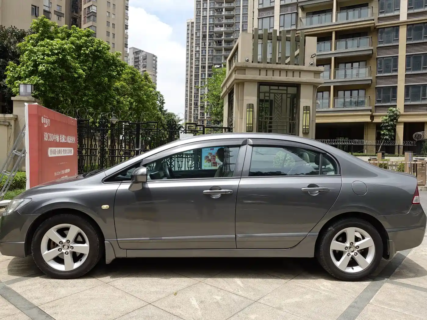 CIIMO CIIMO 2013 2012 1.8L Automatic