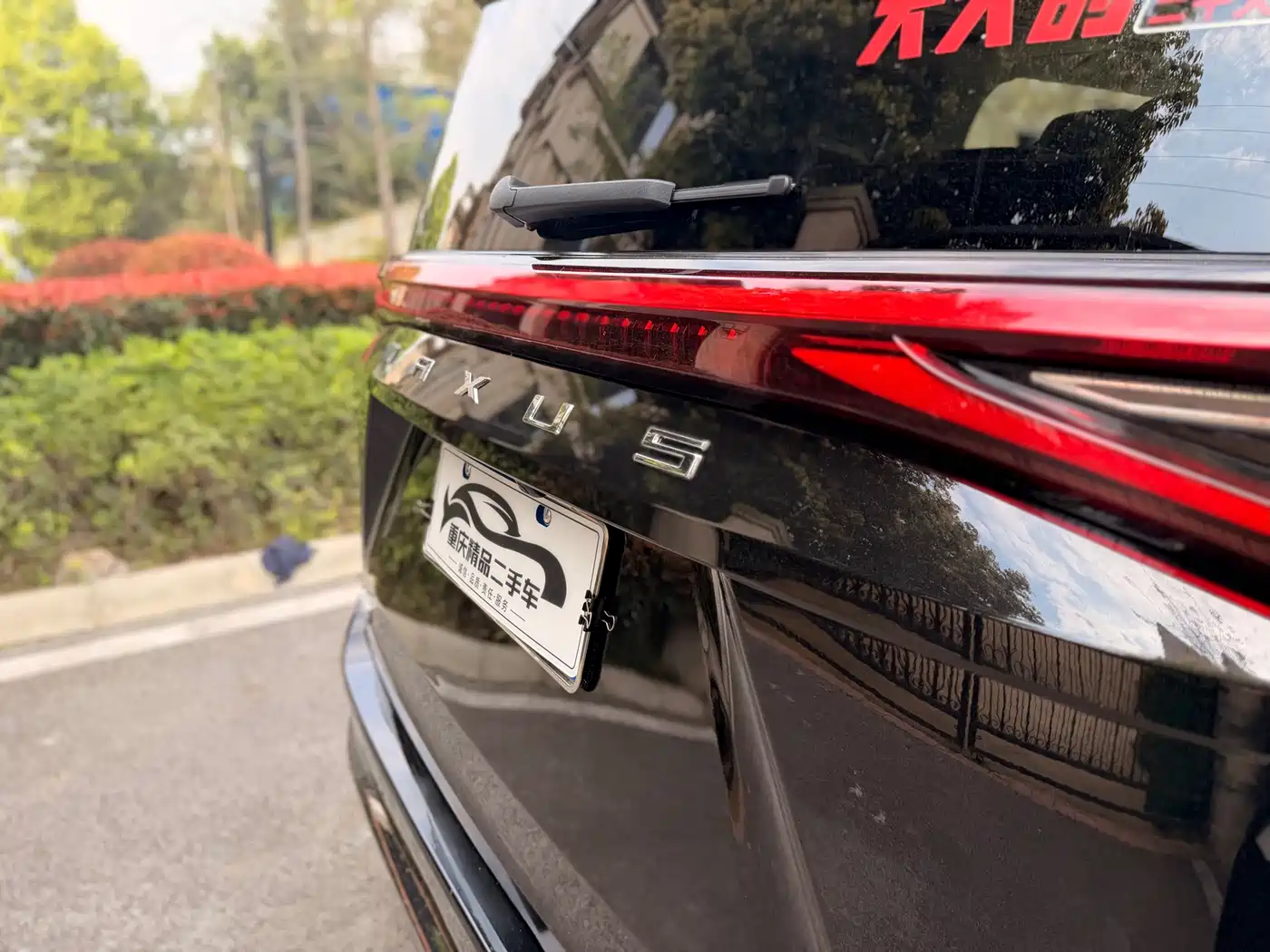 SAIC Maxus Maxus G90 2022 2.0T Nebula 7-Seater Edition фото 26