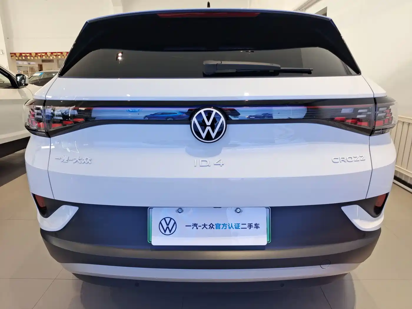 VOLKSWAGEN ID.4 CROZZ