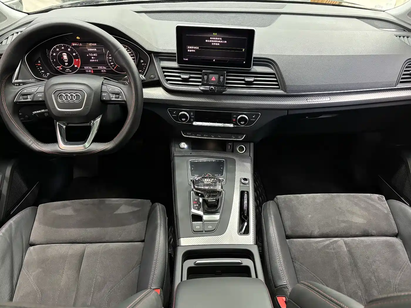 Audi Q5L 2020 45 TFSI Premium Sport фото 7