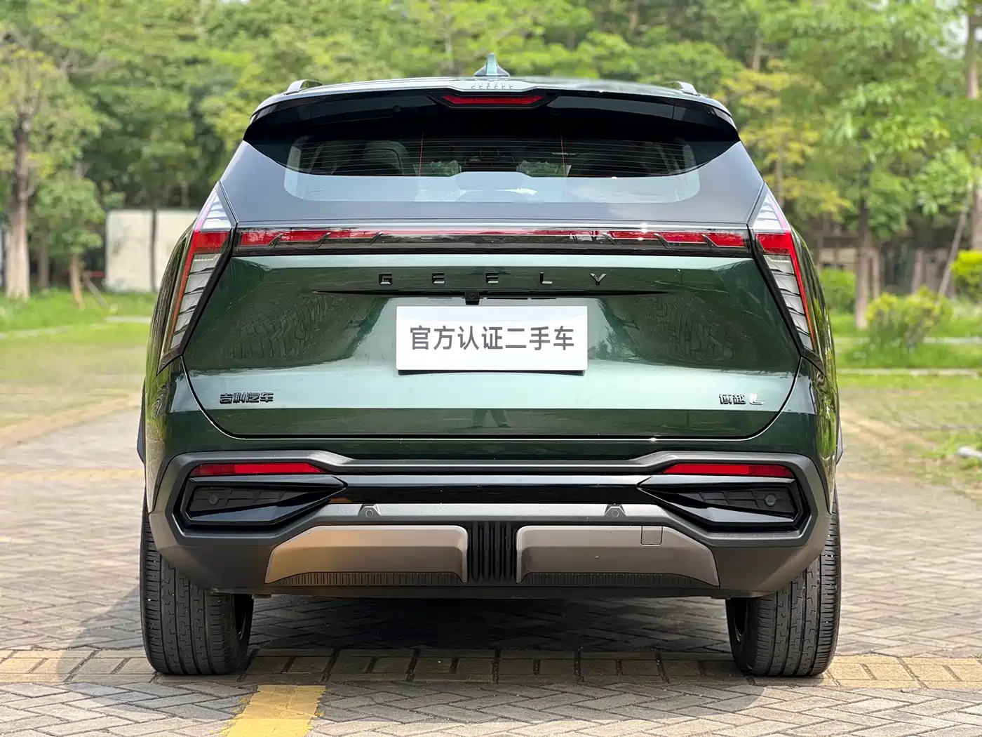 GEELY AUTOMOBILE BOYUE L