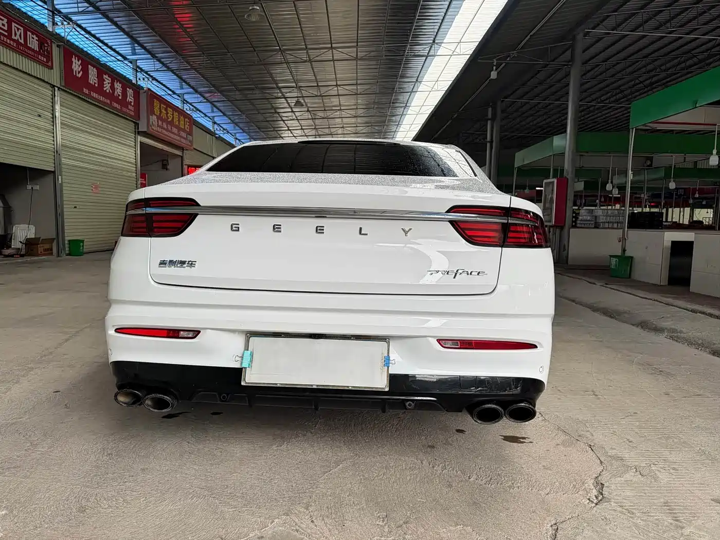 Geely Xing Rui 2020 2021 2.0TD Flagship Model