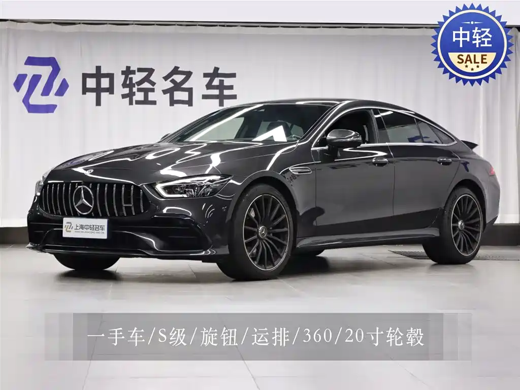 Mercedes-Benz AMG GT 2019 AMG GT 53 4MATIC+ 4-Door Coupe