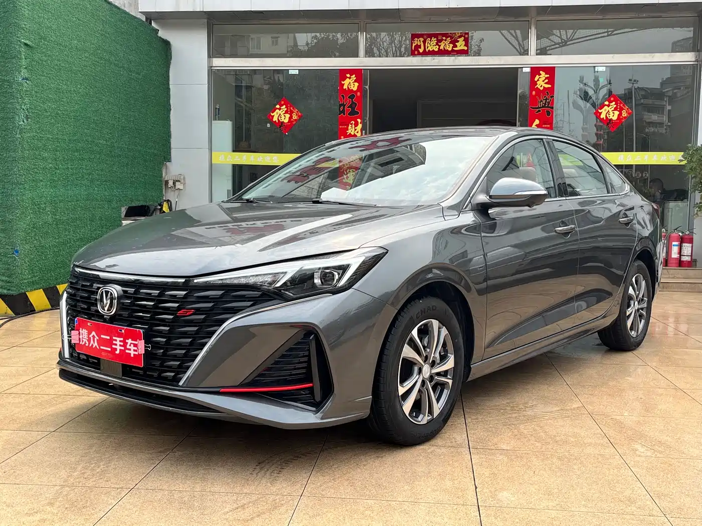 CHANGAN YIDONG