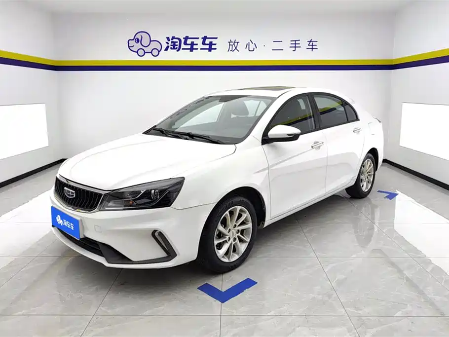 GEELY AUTOMOBILE EMGRAND