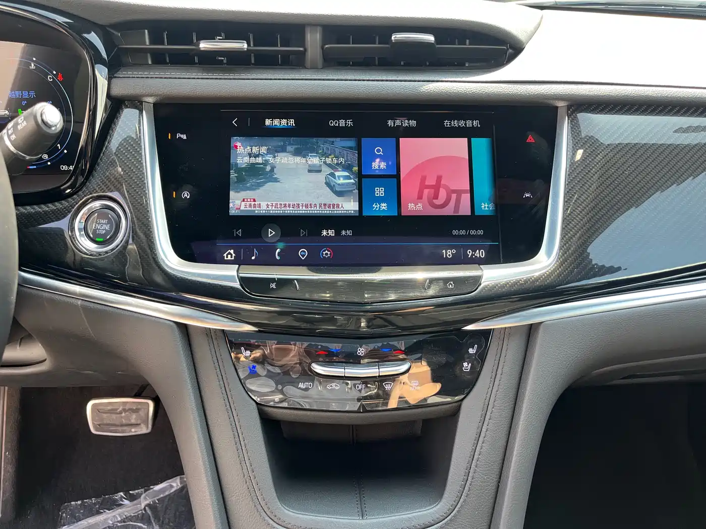 Cadillac XT6 2025 2.0T 6-Seater AWD Executive Black Label Edition фото 10