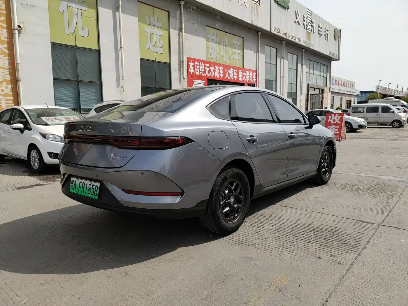 BYD Qin PLUS 2025 DM-i Smart Drive 55KM Leader фото 13