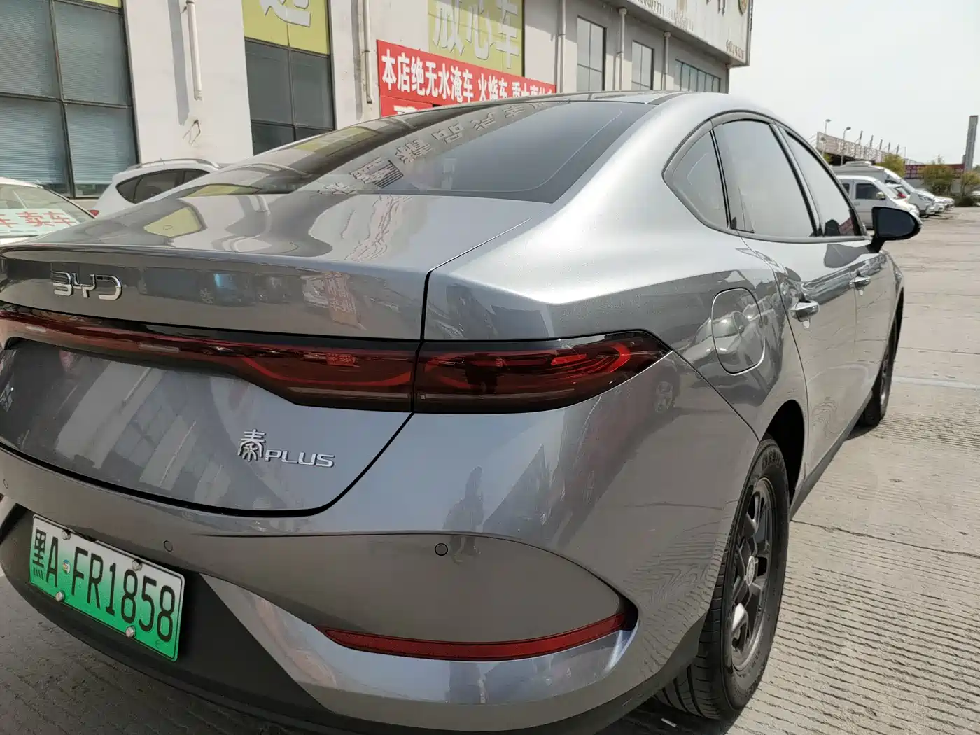 BYD Qin PLUS 2025 DM-i Smart Drive 55KM Leader фото 14