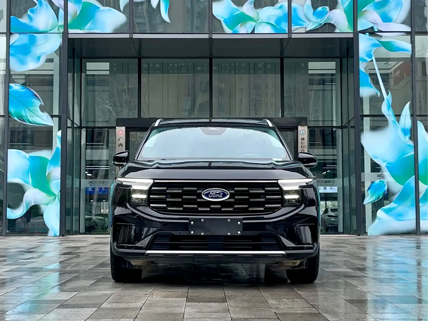 FORD SHARP WORLD