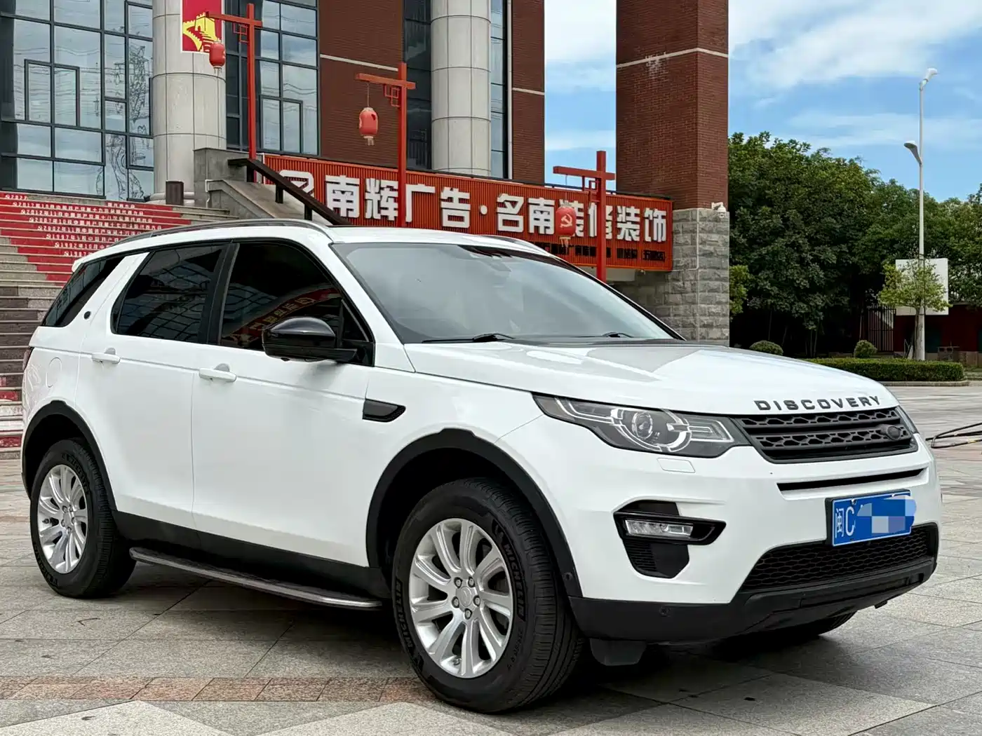 Фото 3 - Land Rover Discovery Sport