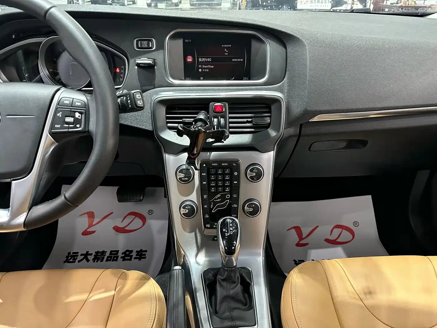 Volvo V40 2018 2017 T3 R-Design