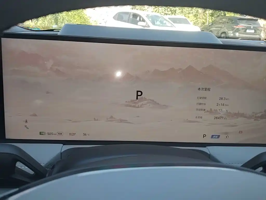 Geely Galaxy Galaxy E8 2025 2025 700km Long Voyage Smart Drive Edition