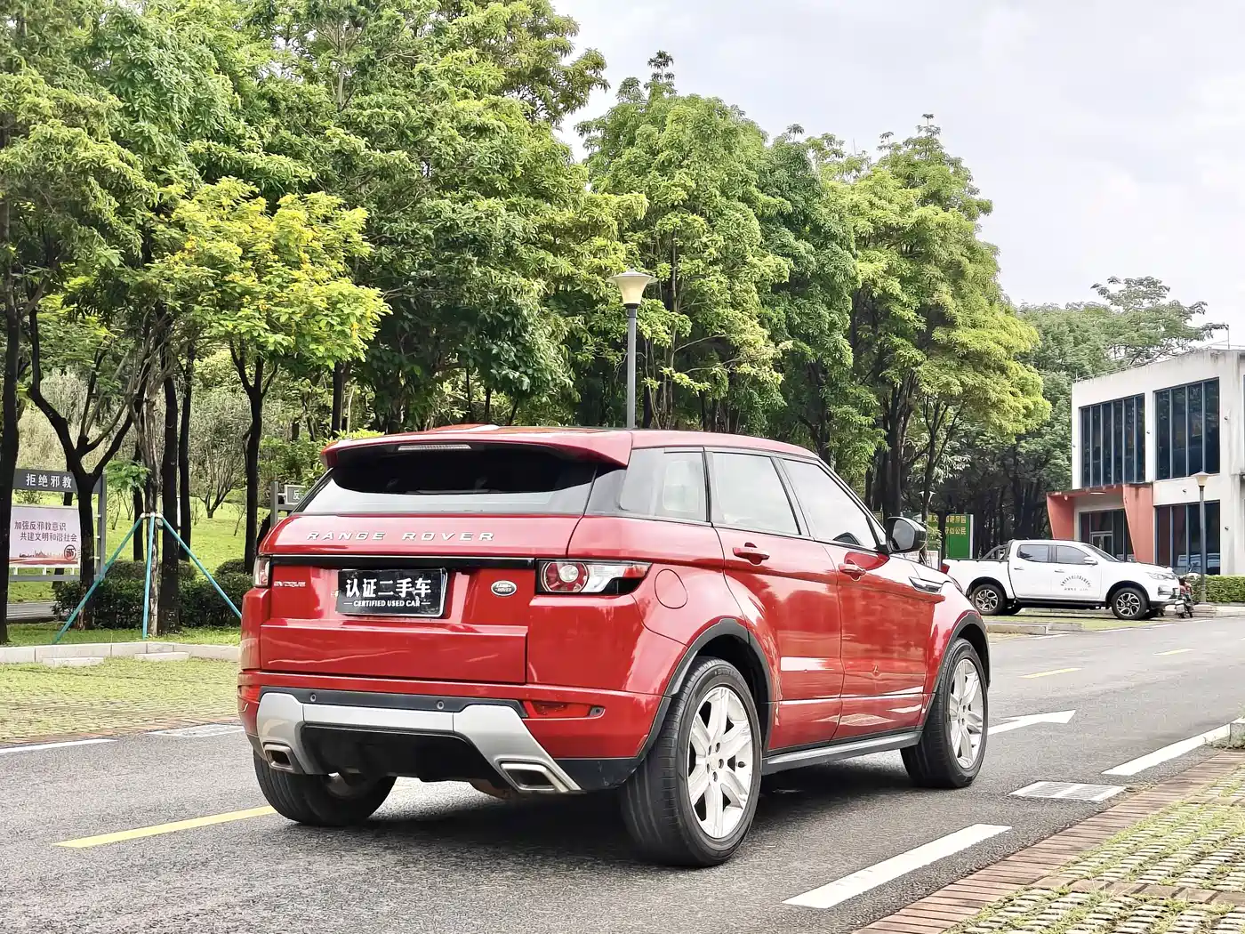 Land Rover Range Rover Evoque 2015 2.0T 5-Door Dynamic Edition фото 5