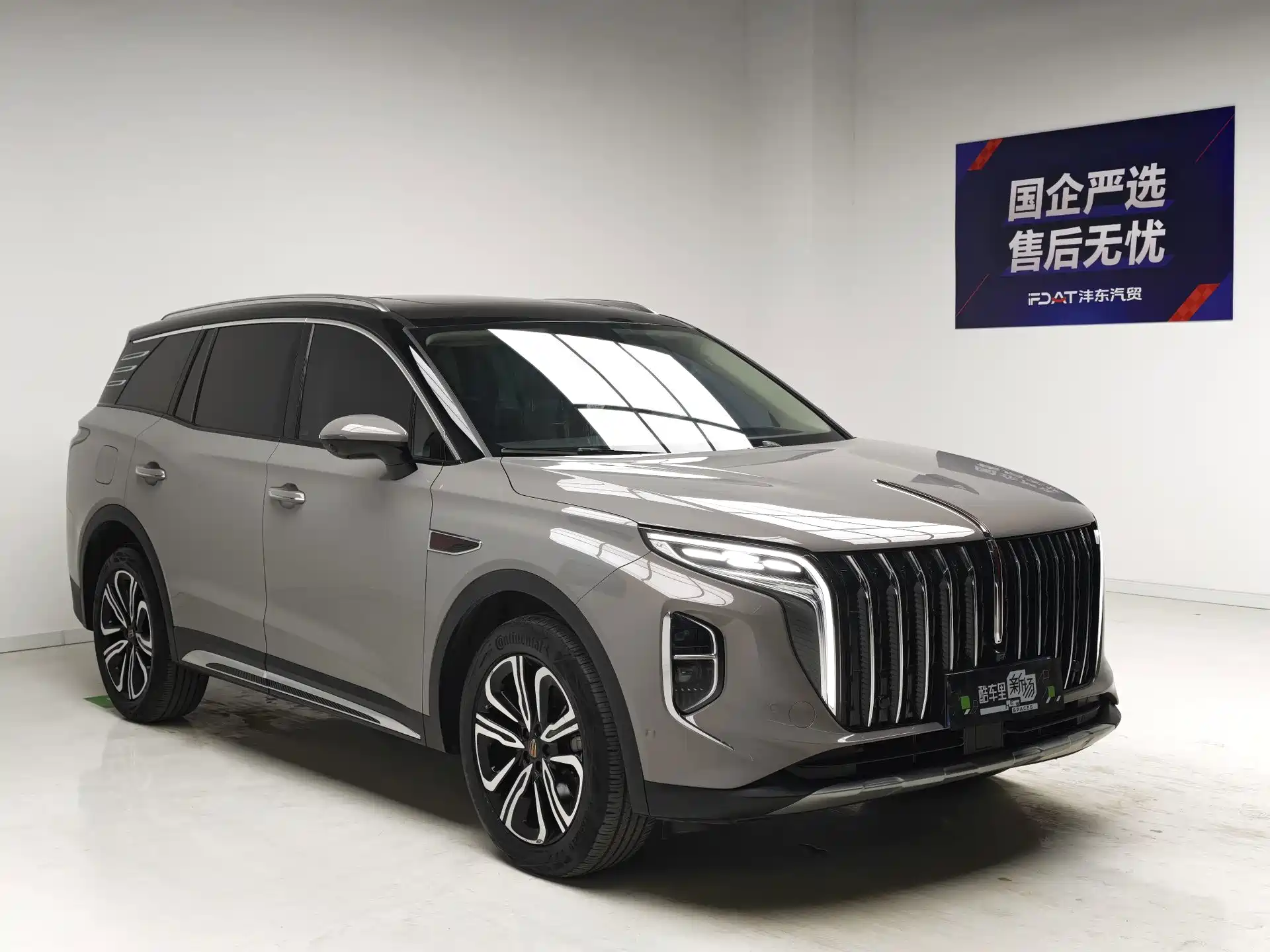 Photo 3 - Hongqi HS7