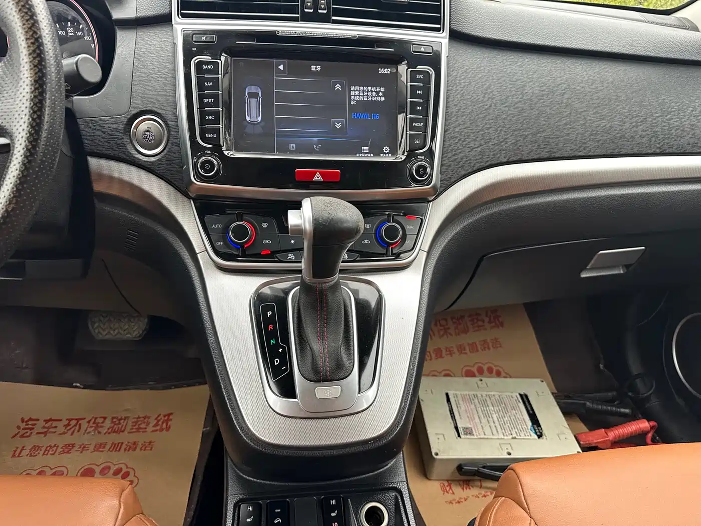 Haval H6 2015 Sport 1.5T Automatic 2WD Luxury фото 8