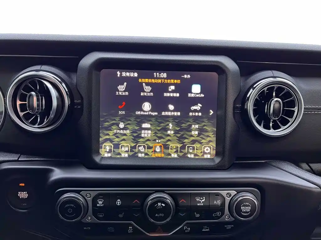Фото 23 - Jeep Wrangler 4xe