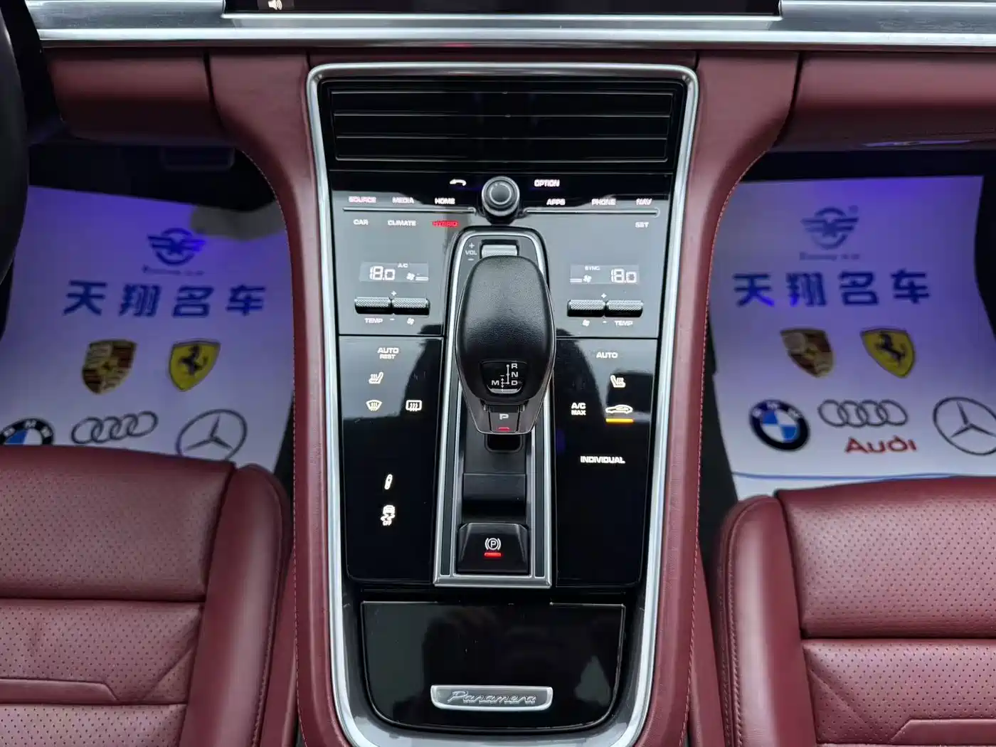 Porsche Panamera New Energy 2018 2017 Panamera 4 E-Hybrid Executive Long Wheelbase 2.9T