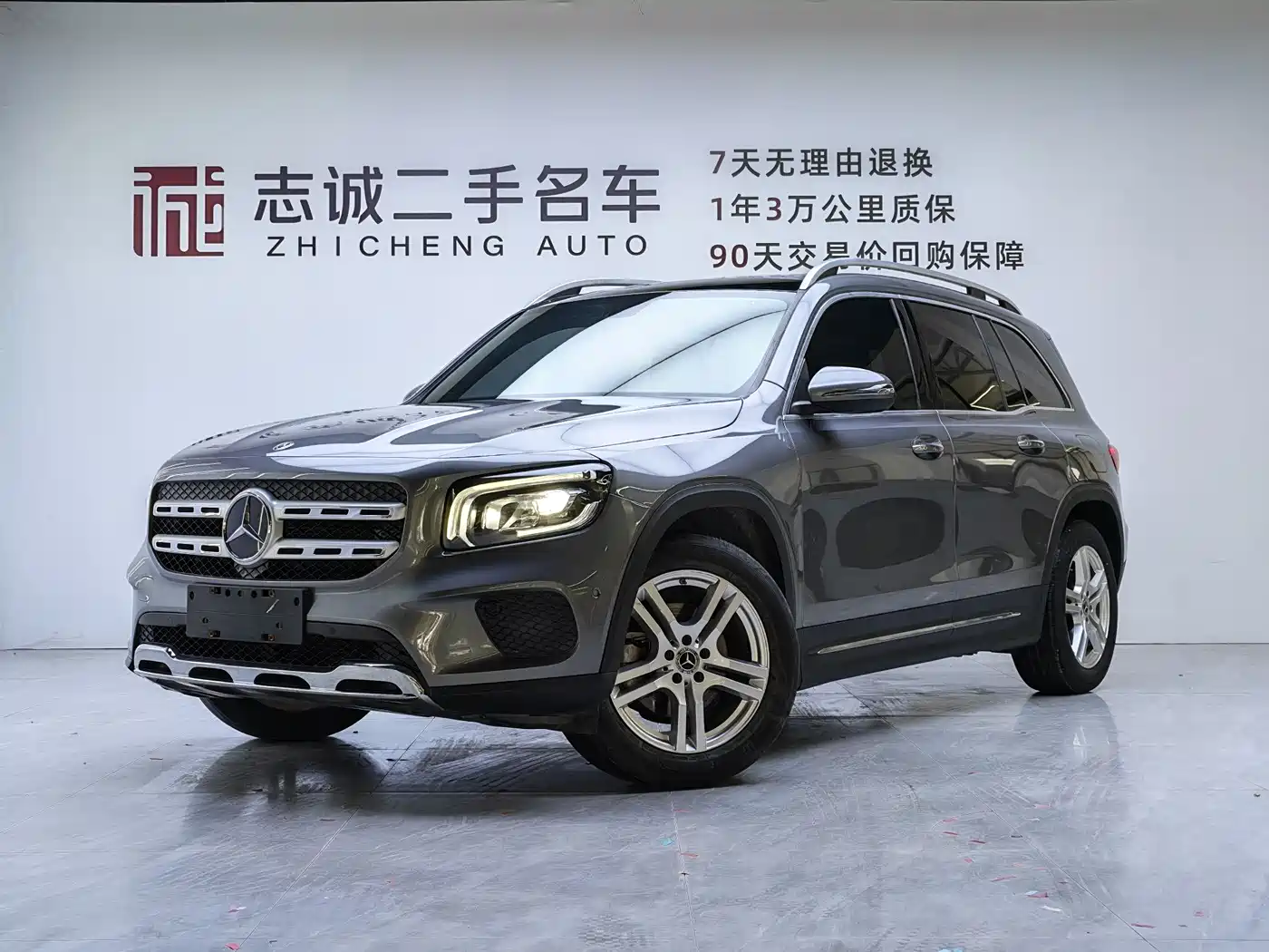 Mercedes-Benz GLB 2020 GLB 200 Dynamic