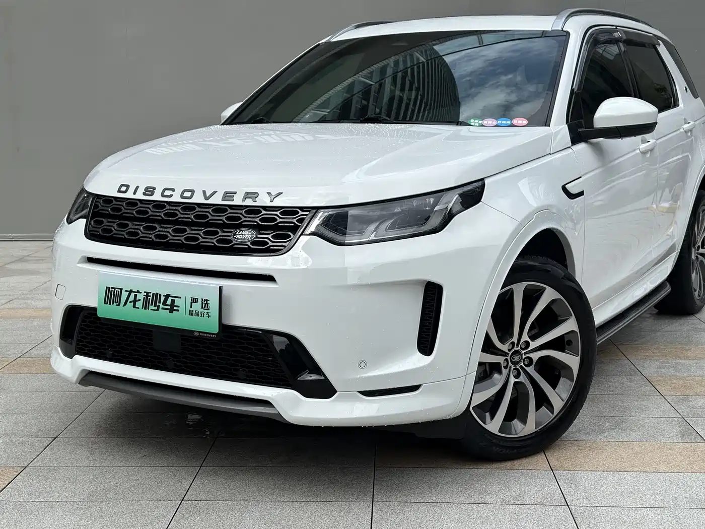 Land Rover Discovery Sport PHEV 2022 Model P300e Performance Technology Edition фото 15