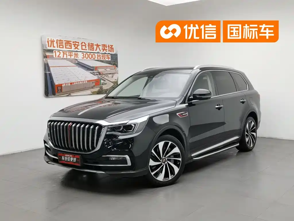 Photo 1 - Hongqi HS7