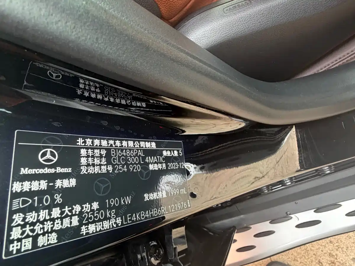 Фото 6 - Mercedes-Benz GLC
