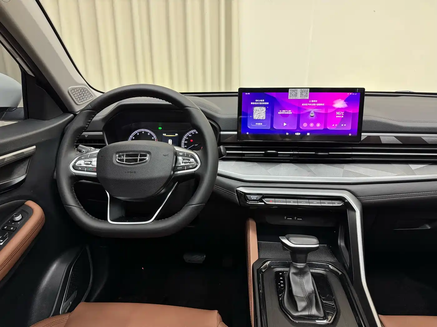 GEELY VISION X6