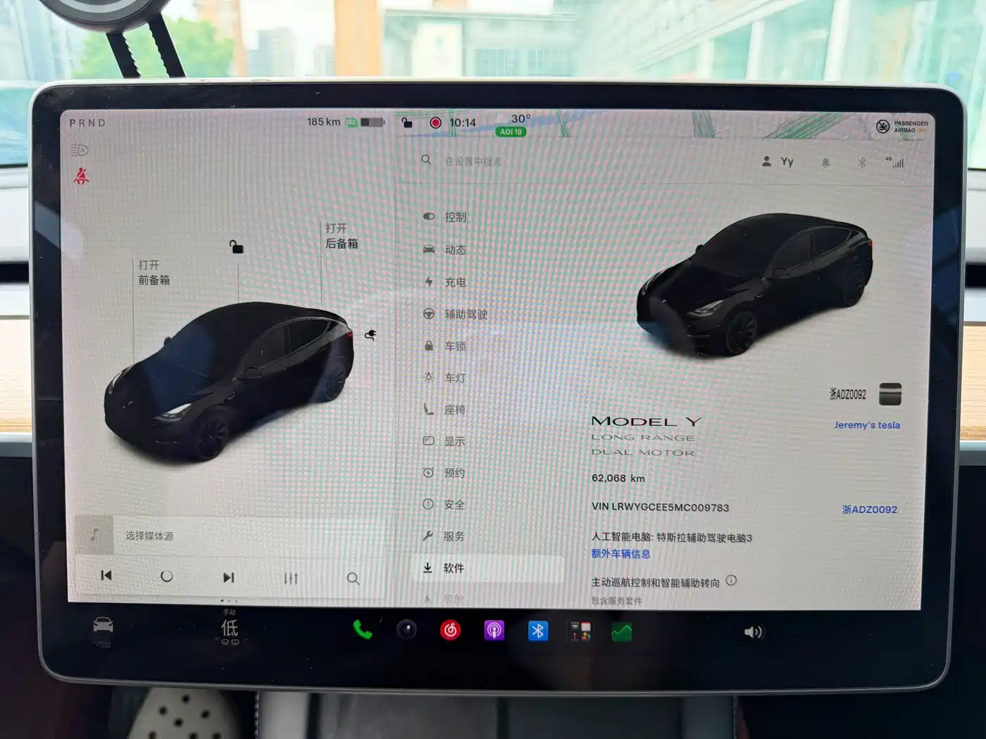 Tesla Model Y 2021 2021 Model Long Range AWD