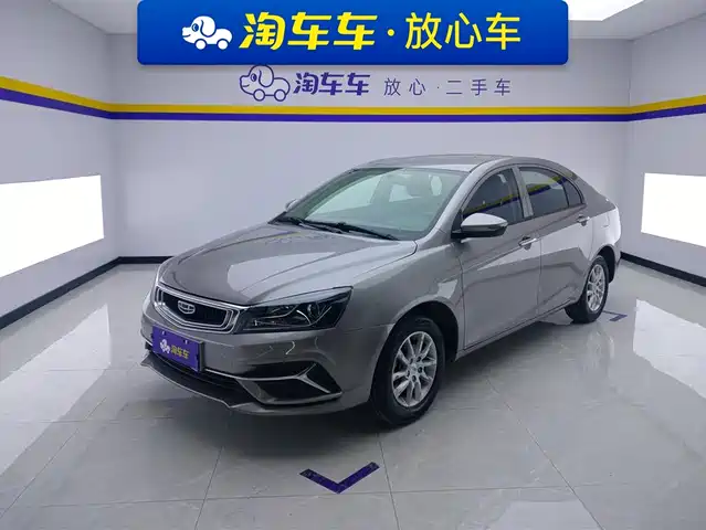 GEELY AUTOMOBILE EMGRAND