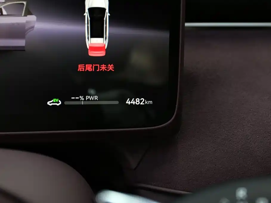 Voyah Auto VOYAH FREE 2026 2025 FREE+ 4WD Qiankun Edition