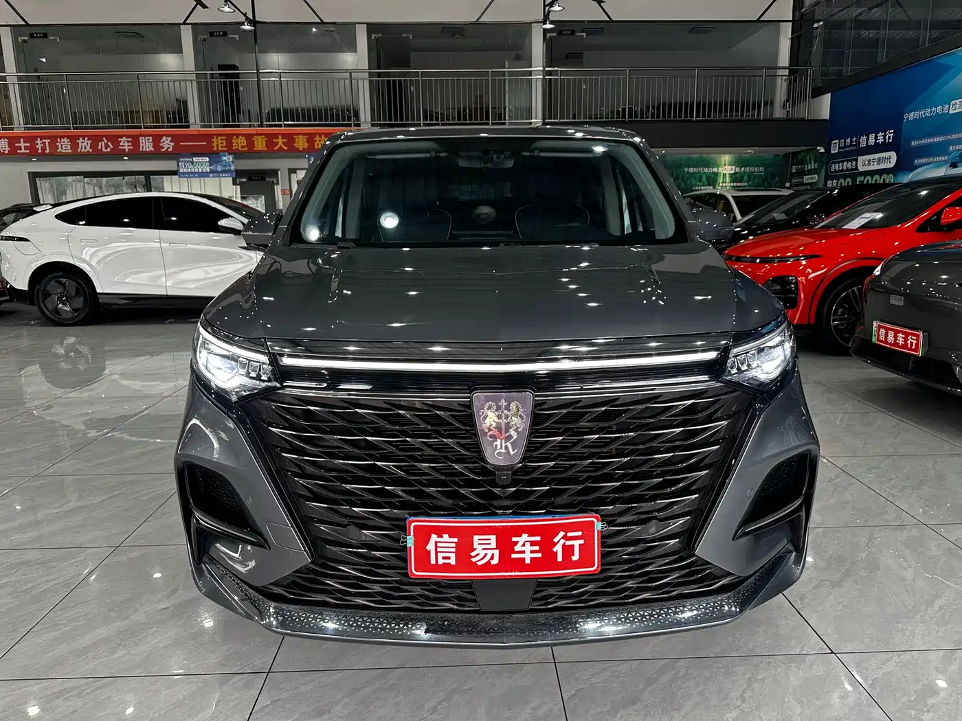 ROEWE IMAX8