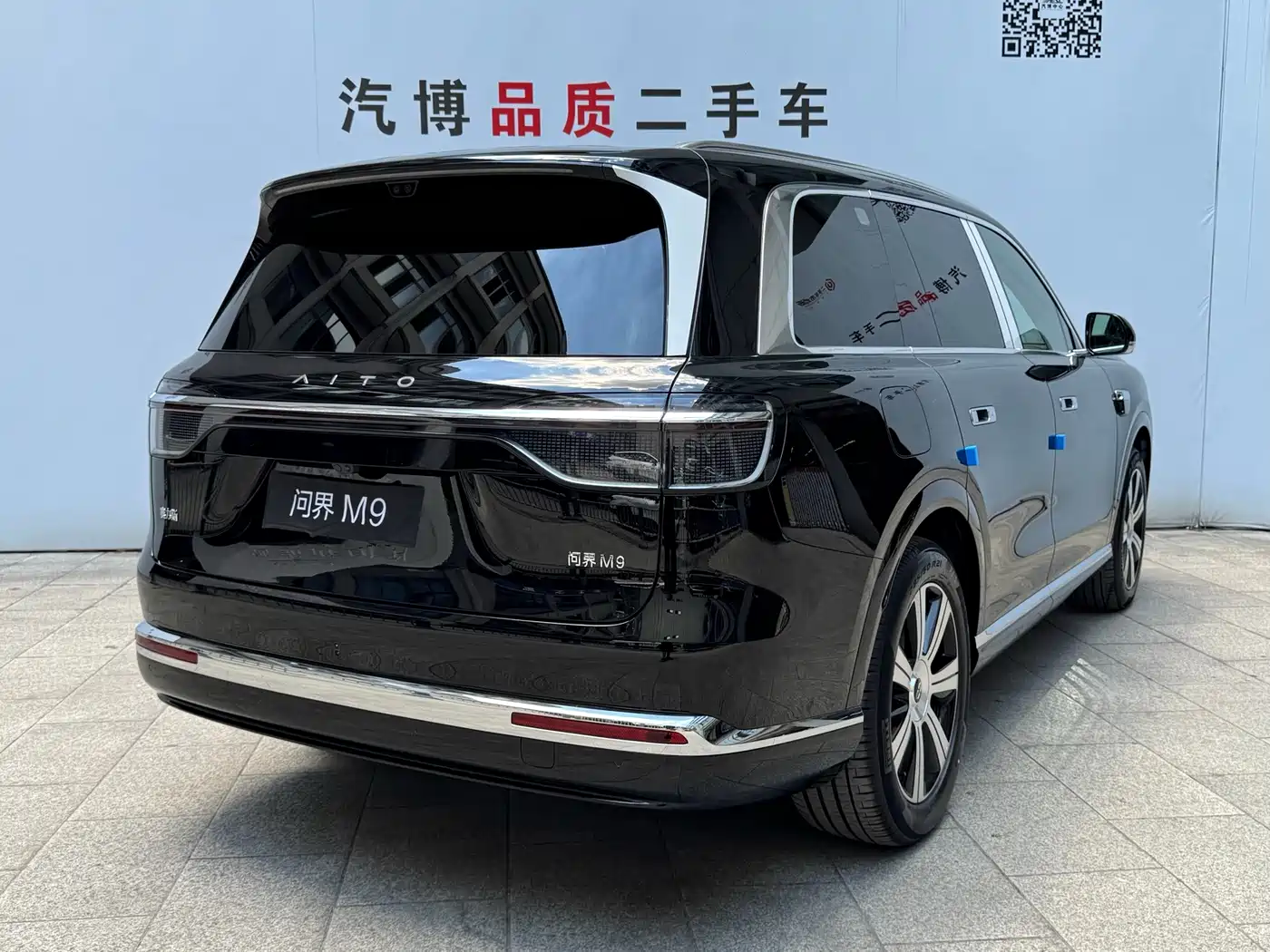AITO Wenjie AITO M9 2026