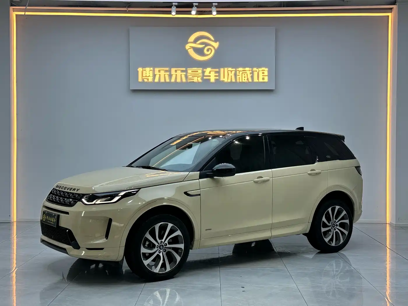 Land Rover Discovery Sport 2021 249PS R-Dynamic S Performance Edition
