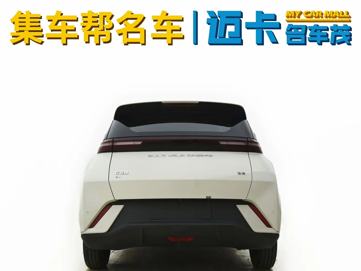 BYD Seagull 2023 Vitality Edition фото 4