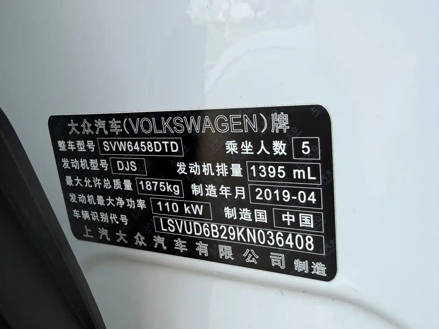 Volkswagen Tharu 2019 Model 280TSI 2WD Flagship Edition China VI фото 17