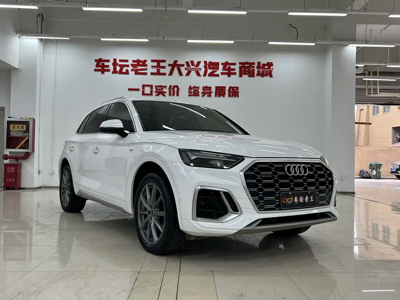 Audi Q5L 2022 Facelift 40T Luxury Dynamic фото 3