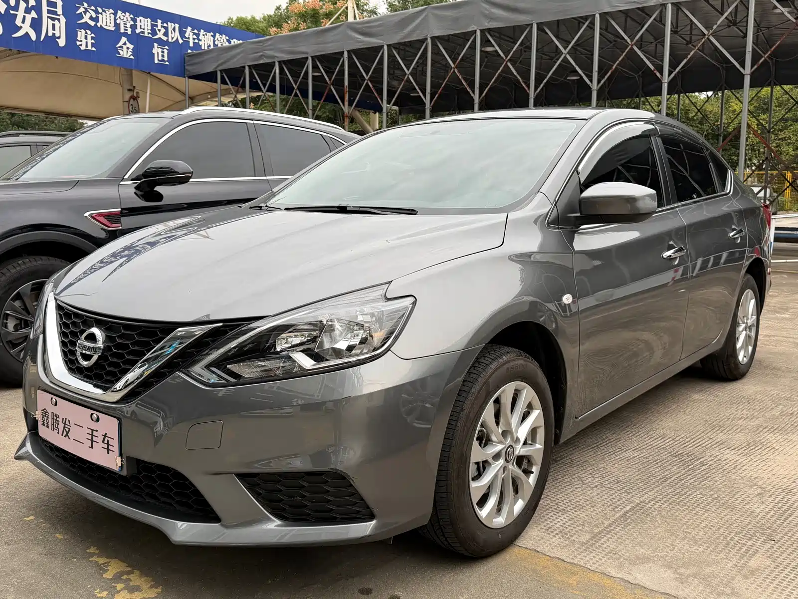 Photo 1 - Nissan Sylphy