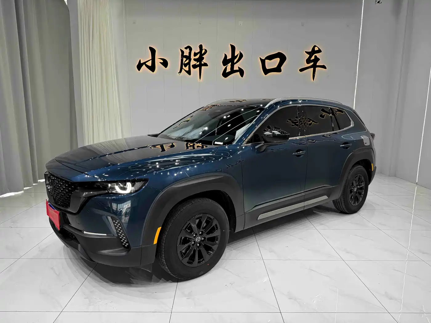 Mazda CX-50 Xingye 2023 2.0L Leading Edition