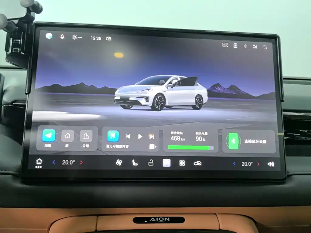 Aion RT 2026 2026 Model 520 Zhihao Edition
