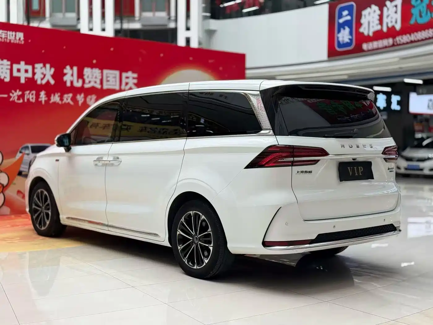 Фото 7 - Roewe iMAX8