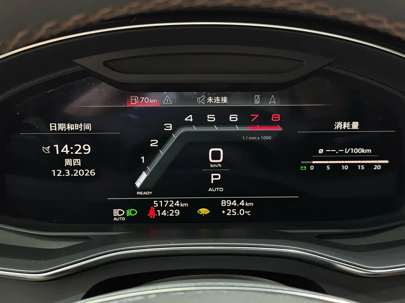 Audi A7L 2022 55 TFSI quattro S-line edition one Pioneer Edition фото 16