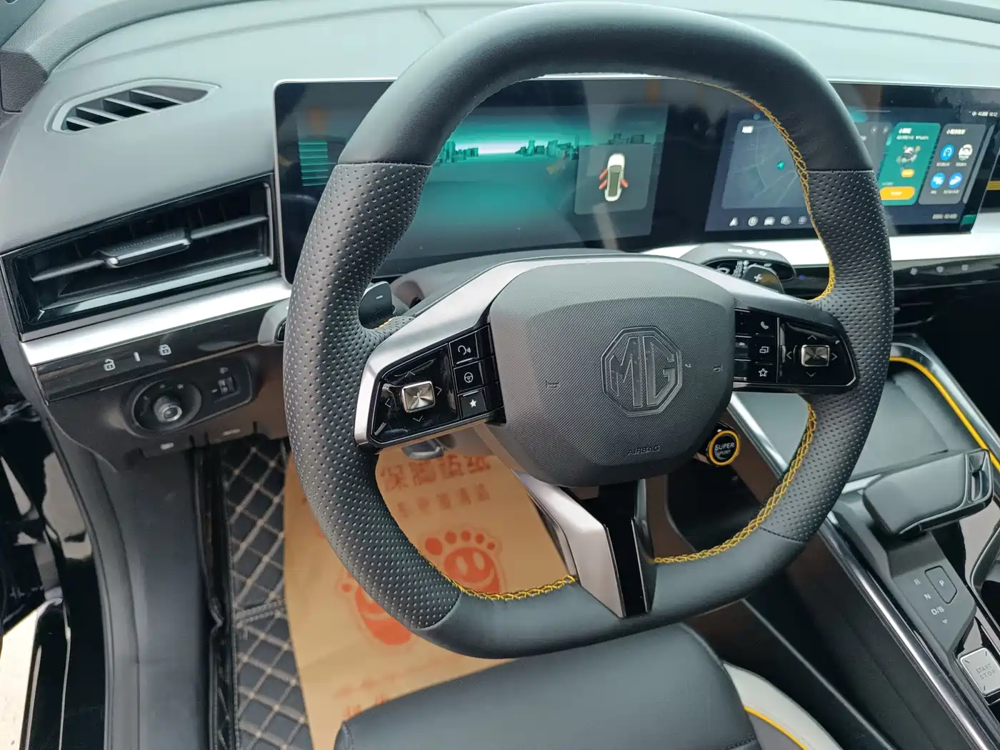 MG MG5 Scorpio 2022 2022 1.5T Trophy Sports Flagship