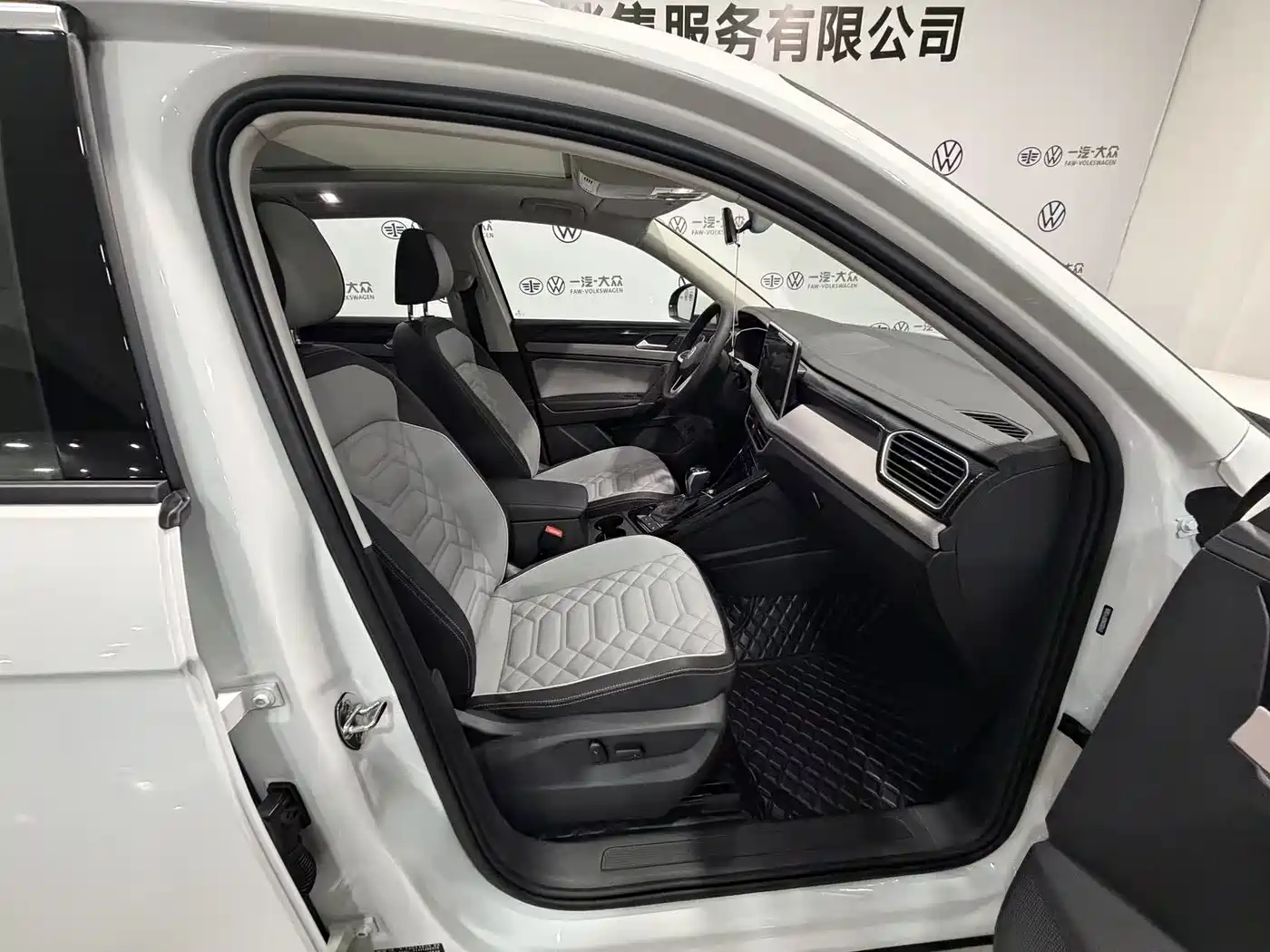 VOLKSWAGEN TANYUE