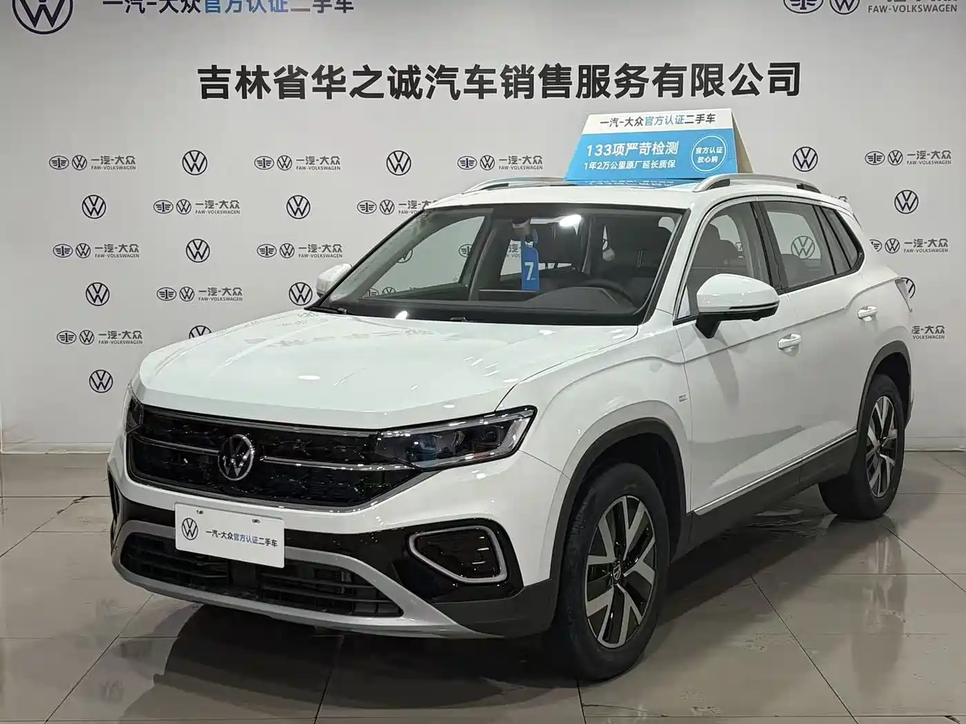VOLKSWAGEN TANYUE