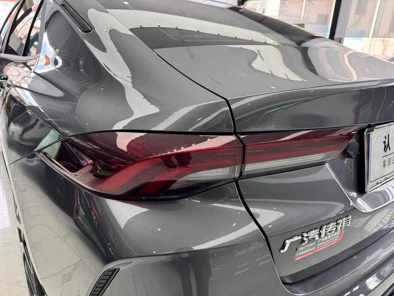 GAC Trumpchi Trumpchi Emkoo 2023 2023 Shadow Leopard H Smart Hybrid