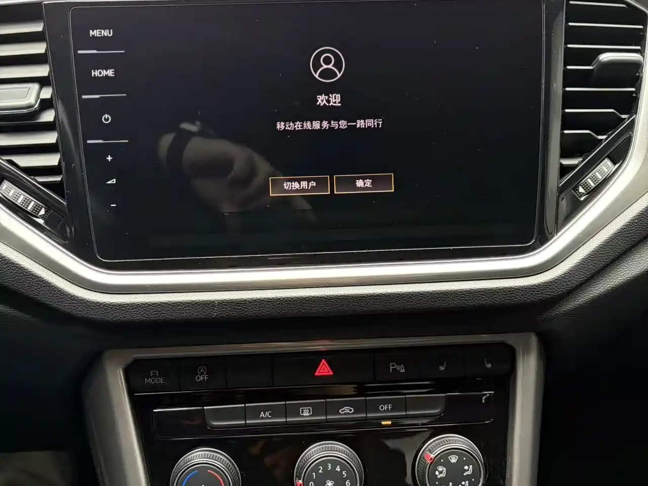 VOLKSWAGEN T-ROC EXPLORING SONGS