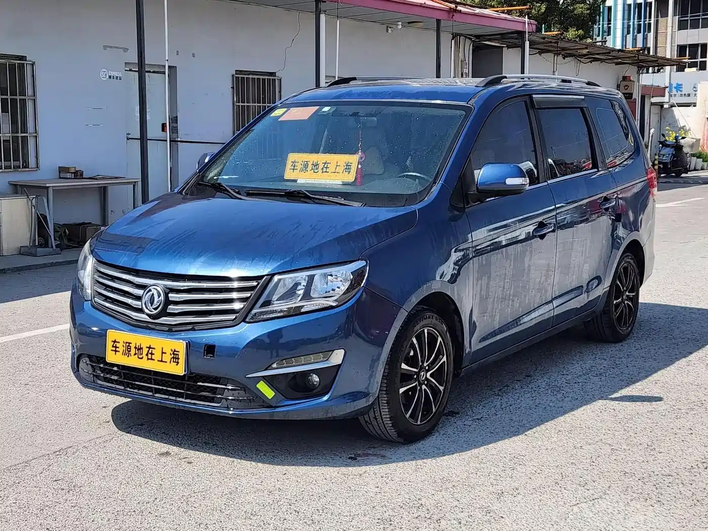 Dongfeng Fengxing Fengxing S500 2016 2016 1.6L CVT Premium