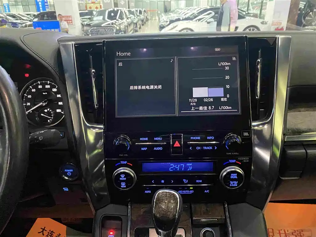 Toyota Vellfire 2023 2023 Crown Hybrid 2.5L HV Premium