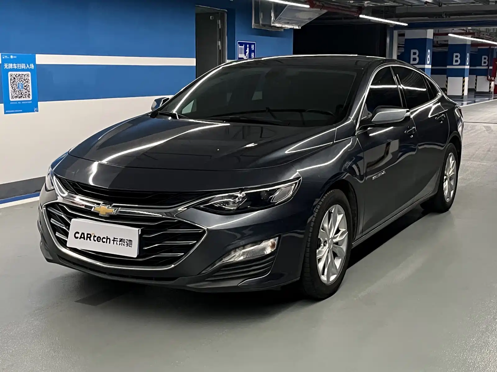 صورة 1 - Chevrolet Malibu XL