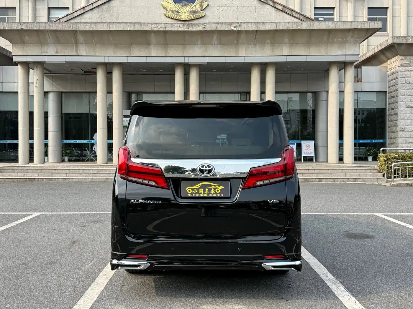 Toyota Alphard 2015 3.5L Luxury Edition фото 13